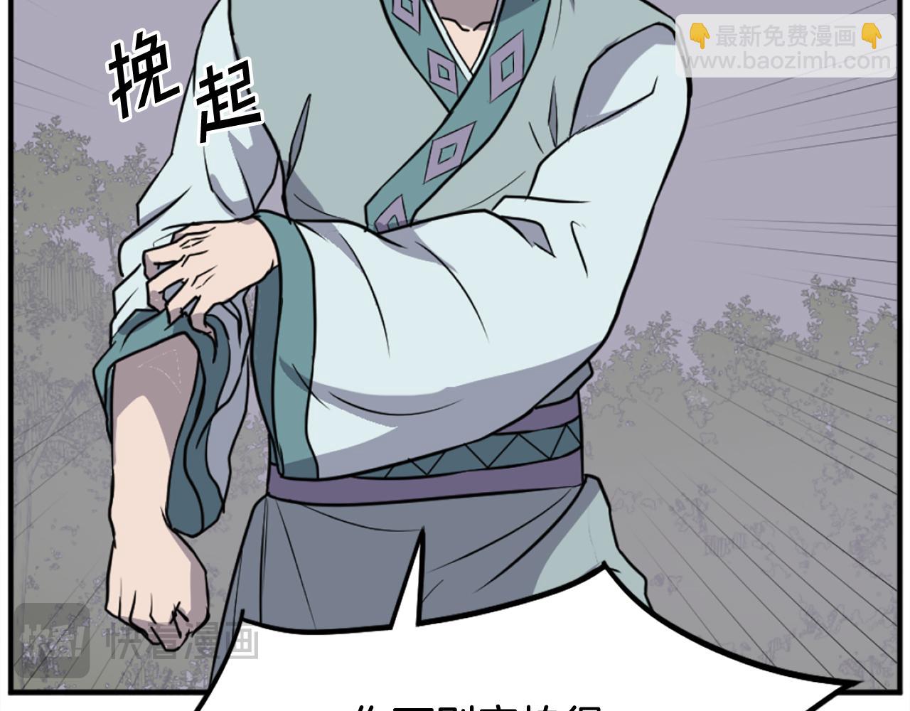 第188话 血海深仇75