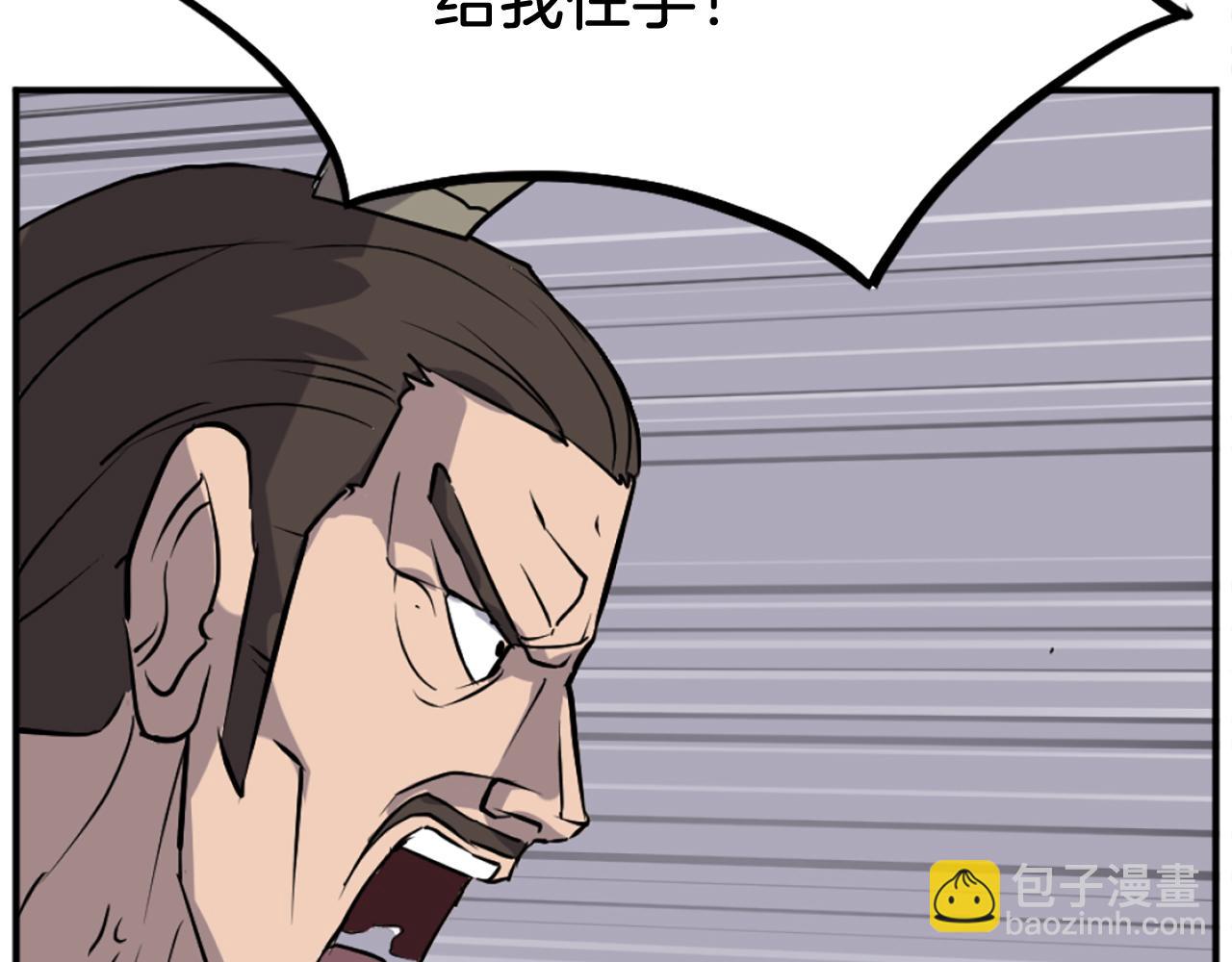 第188话 血海深仇77