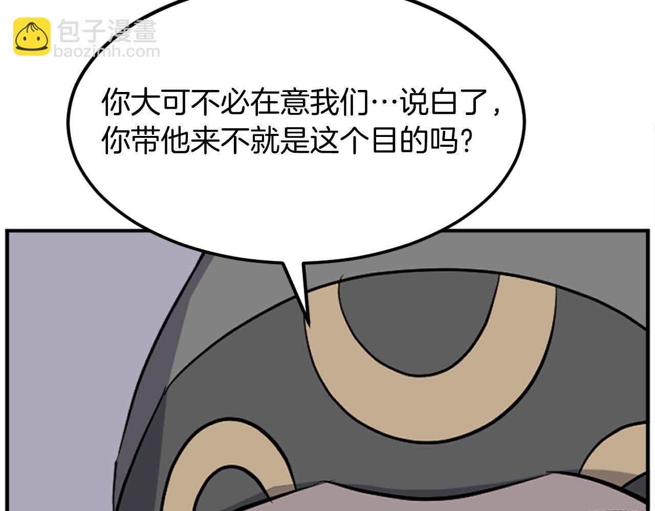第188话 血海深仇82