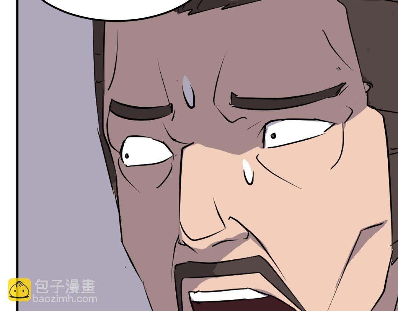 第188话 血海深仇85