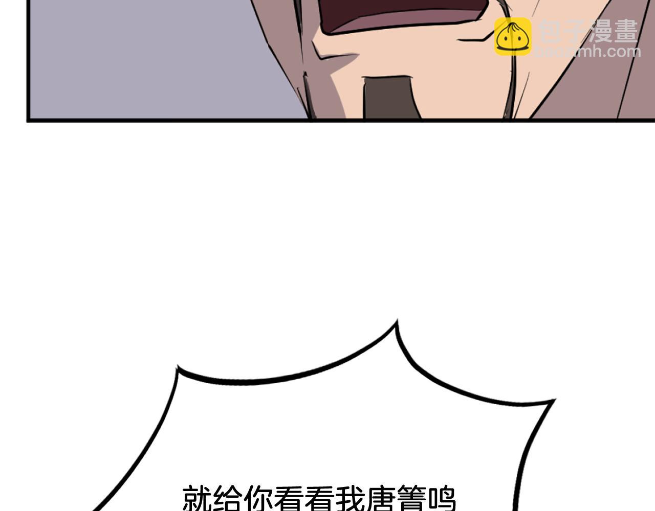 第188话 血海深仇86