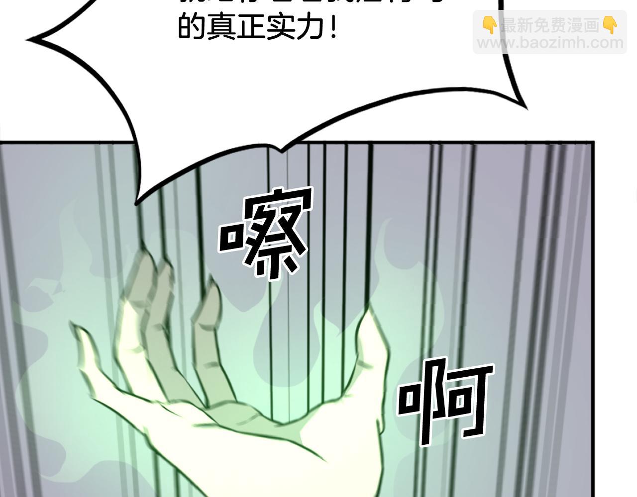 第188话 血海深仇87