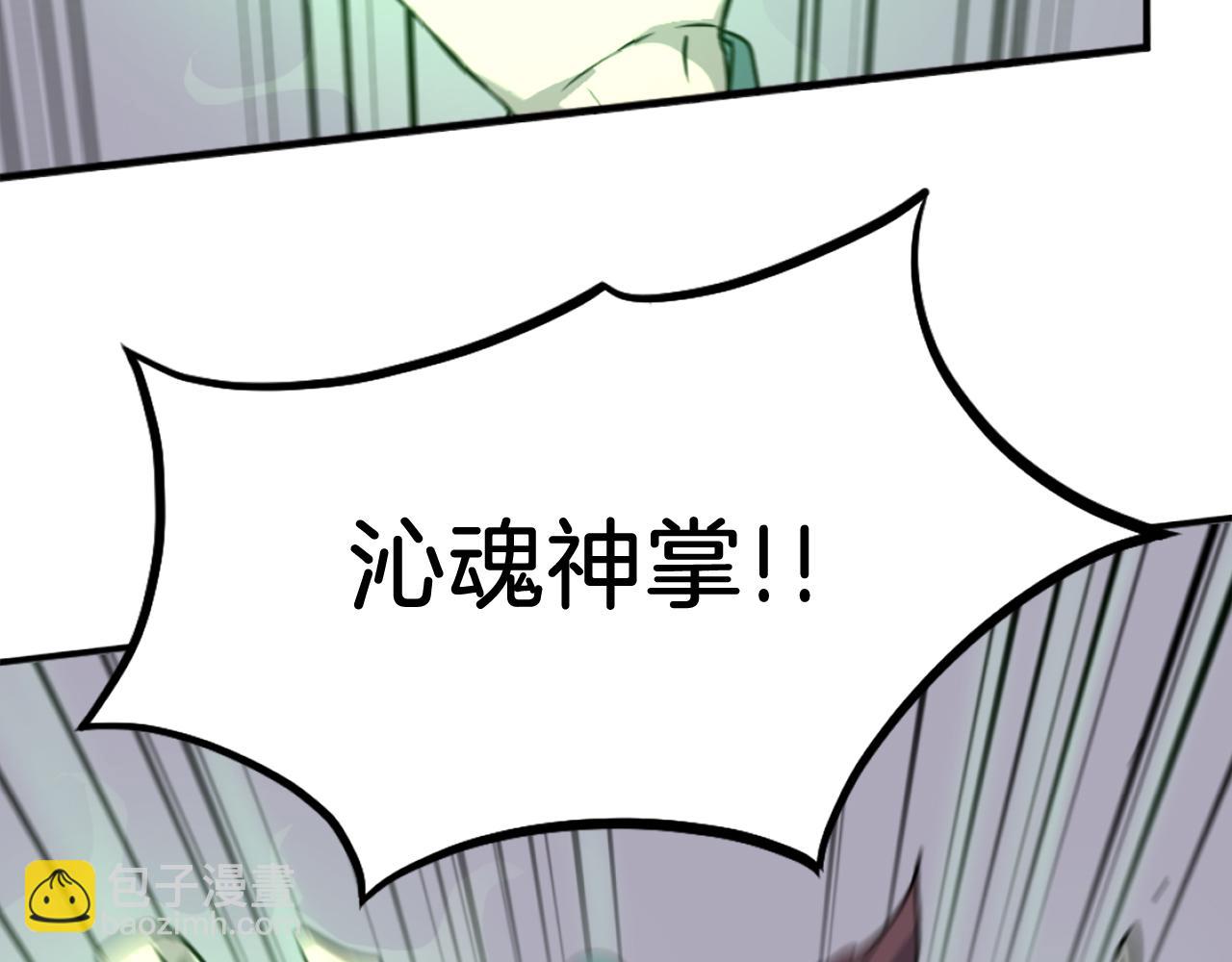 第188话 血海深仇88