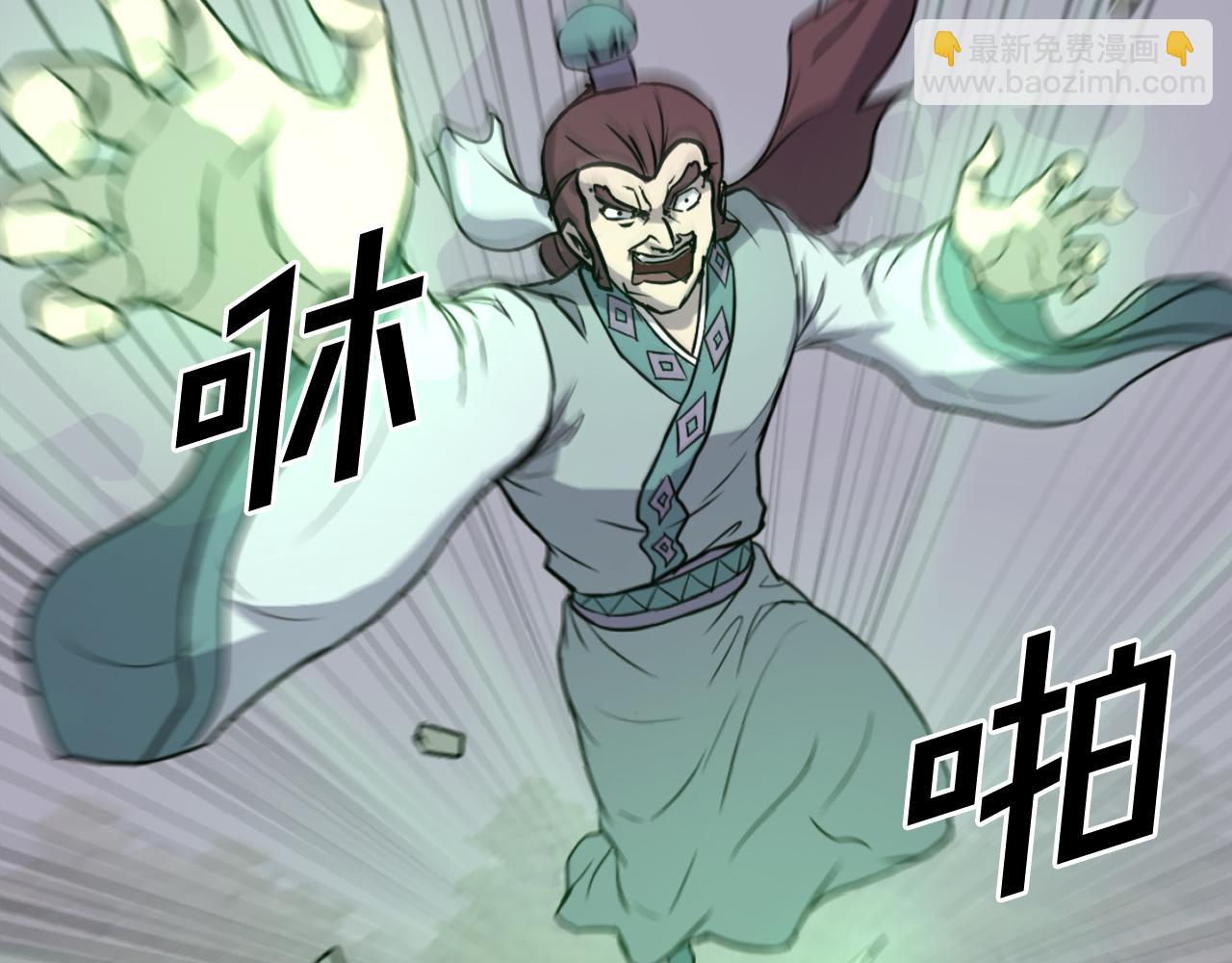 第188话 血海深仇89