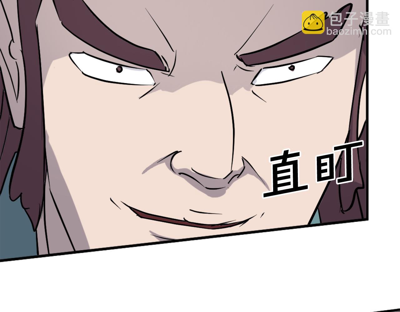 第188话 血海深仇9
