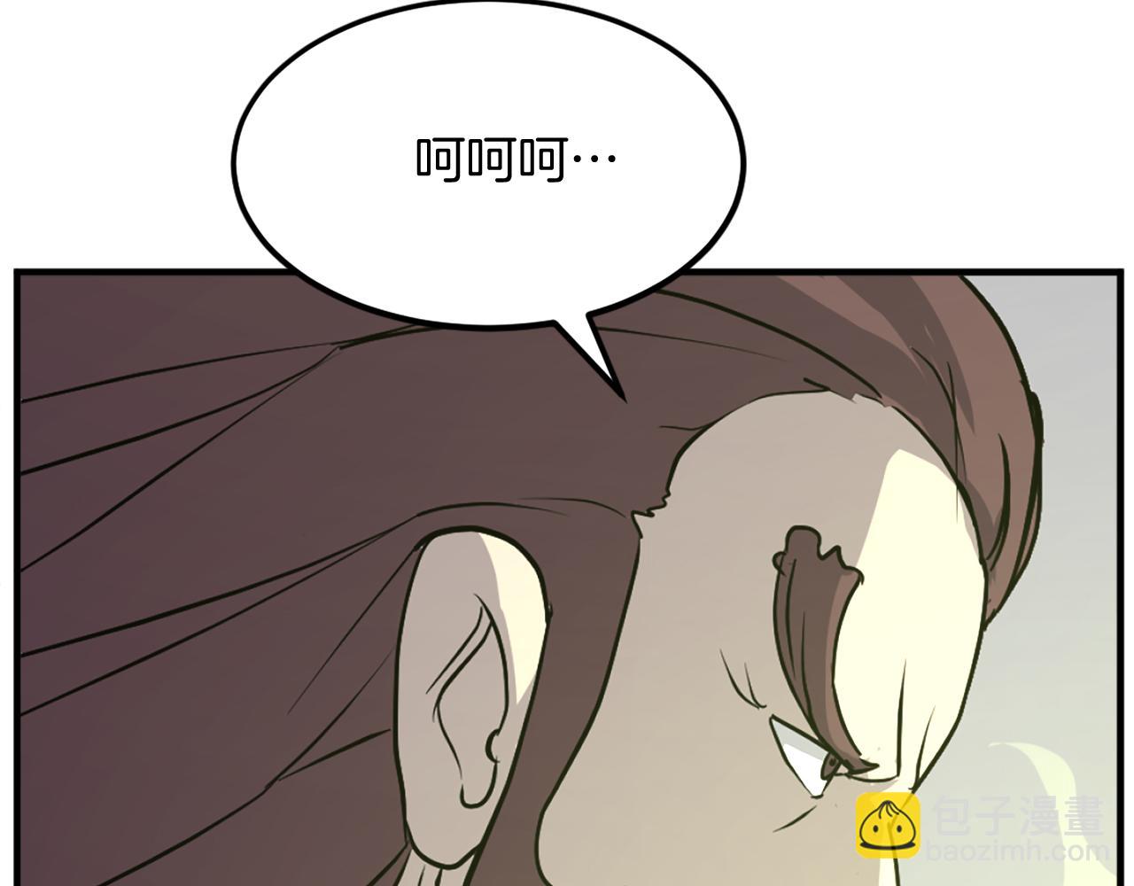 第188话 血海深仇97