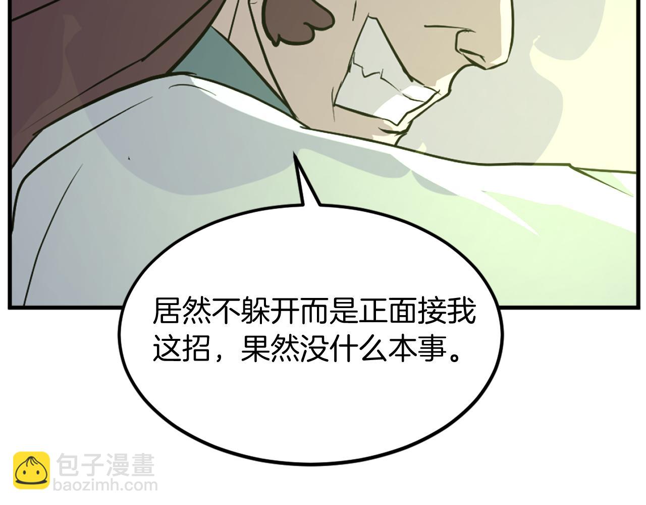 第188话 血海深仇98