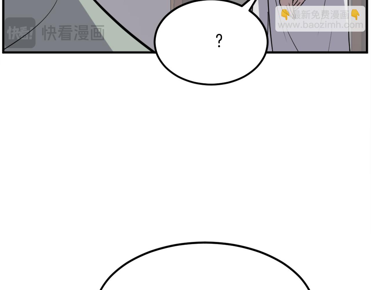 第189话 蛛丝马迹110