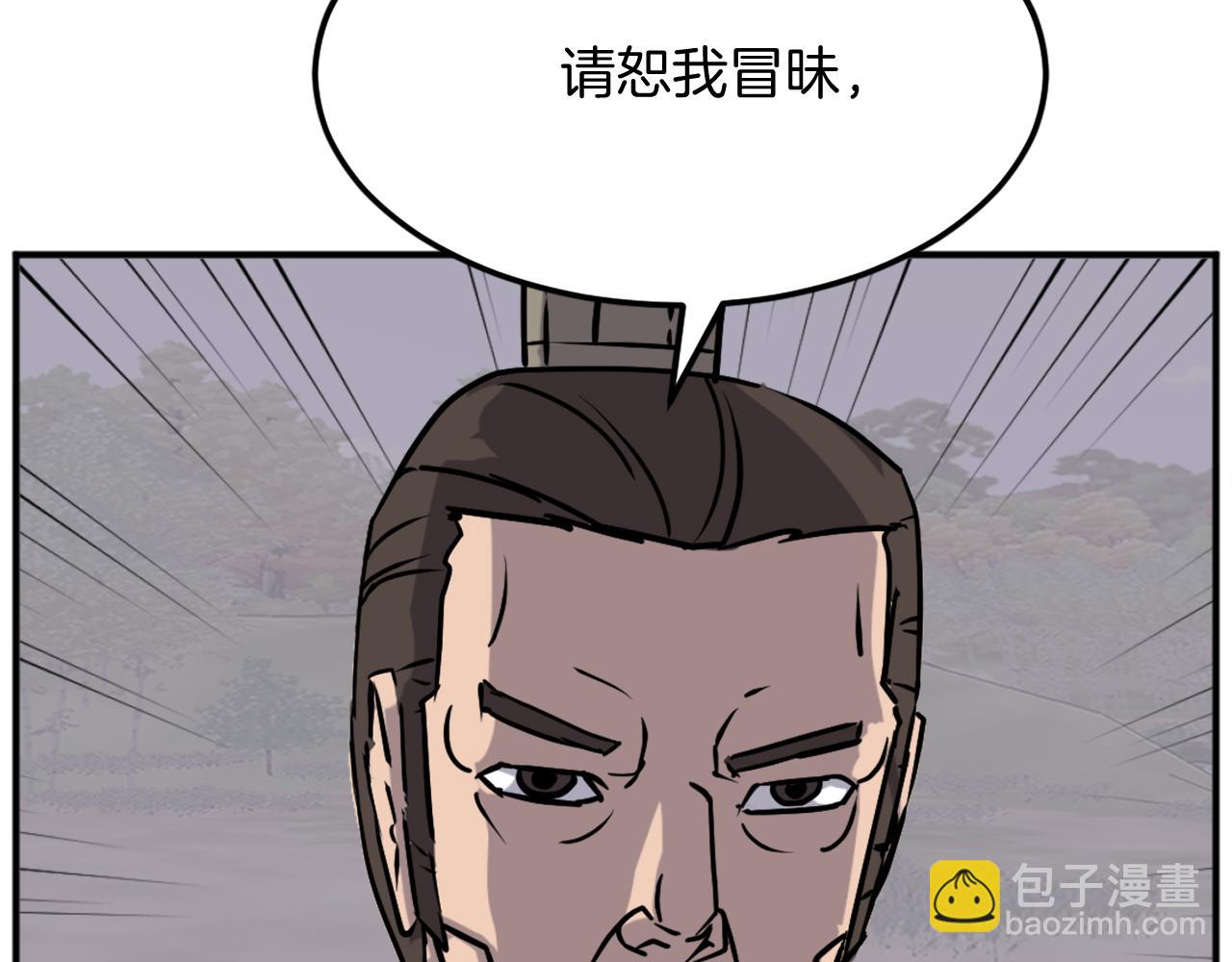 第189话 蛛丝马迹111