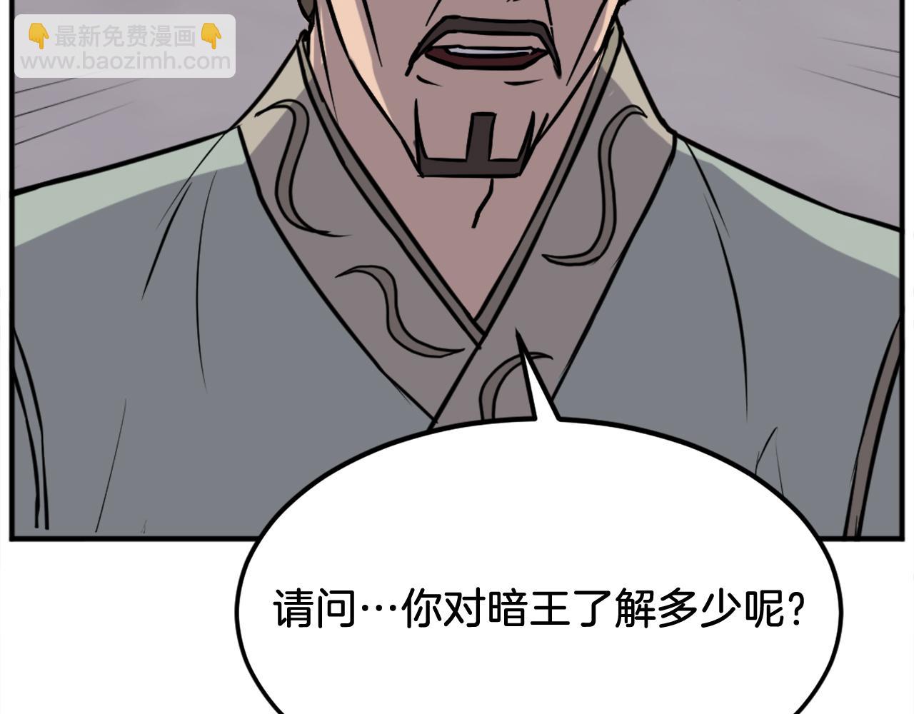 第189话 蛛丝马迹112
