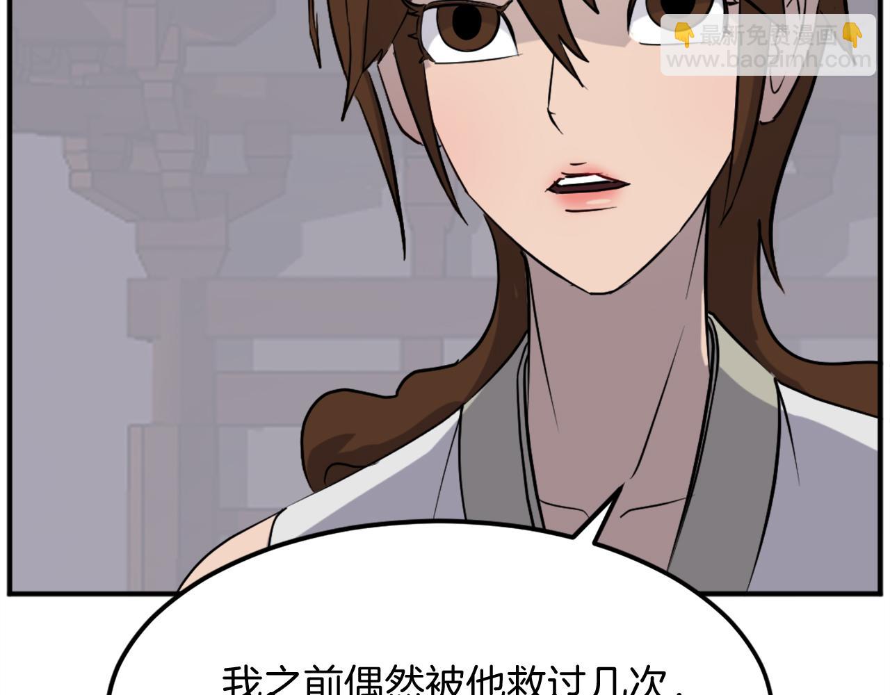 第189话 蛛丝马迹115