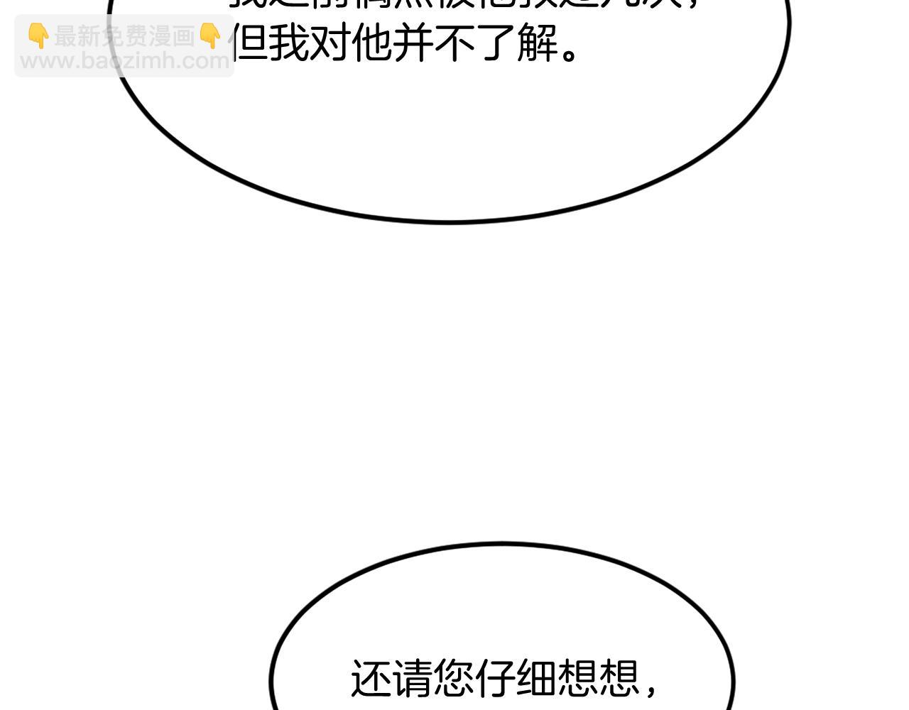 第189话 蛛丝马迹116