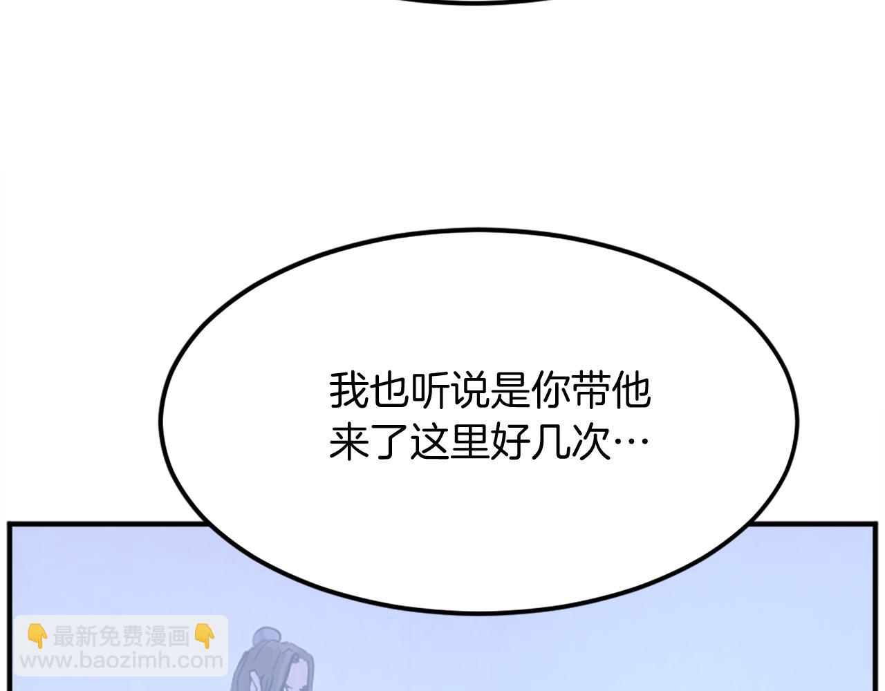 第189话 蛛丝马迹119