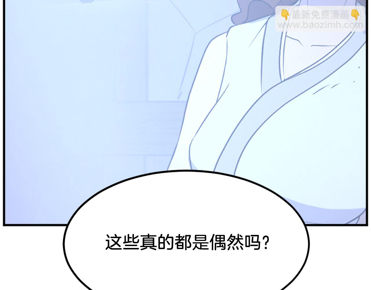 第189话 蛛丝马迹121