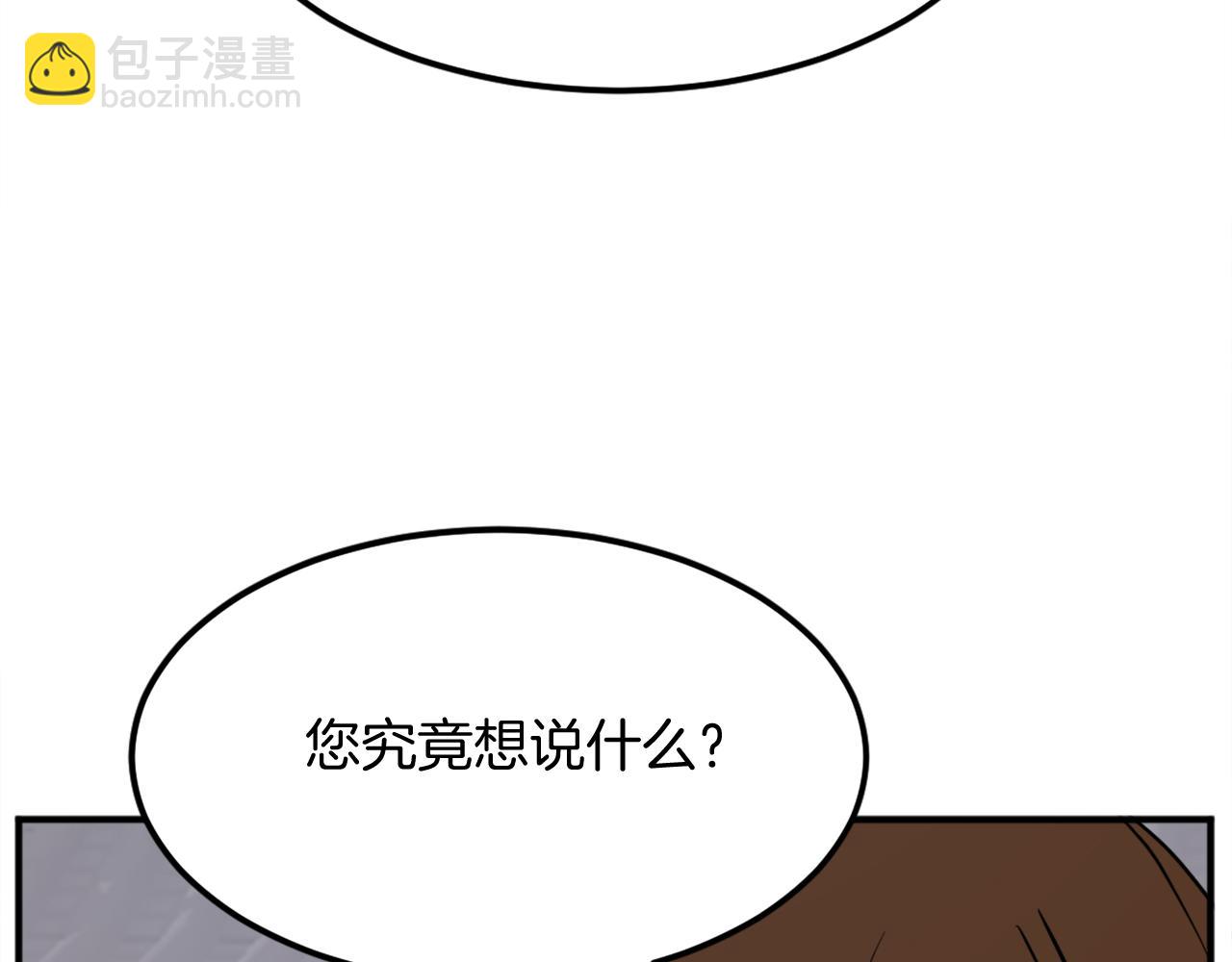 第189话 蛛丝马迹122
