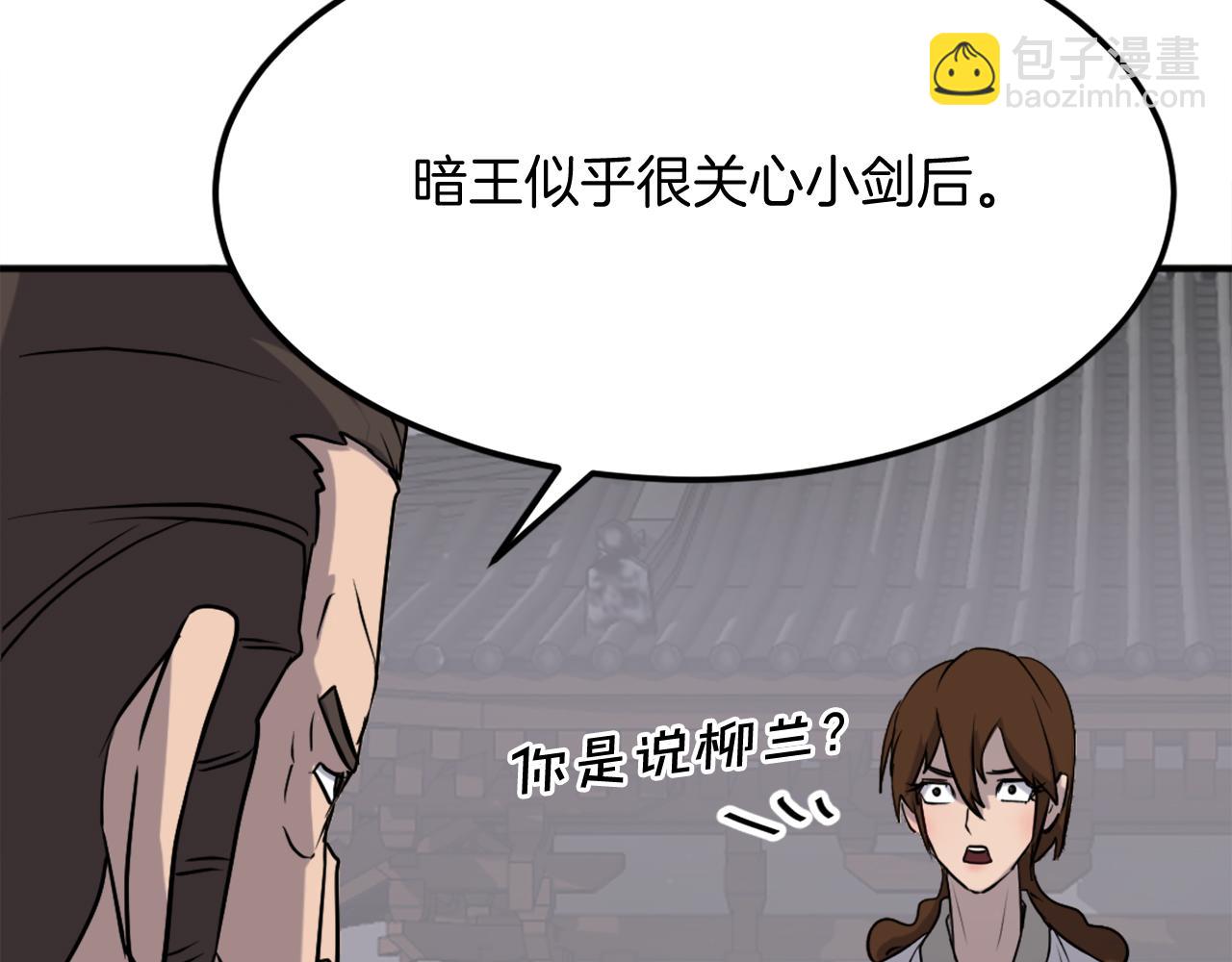 第189话 蛛丝马迹125