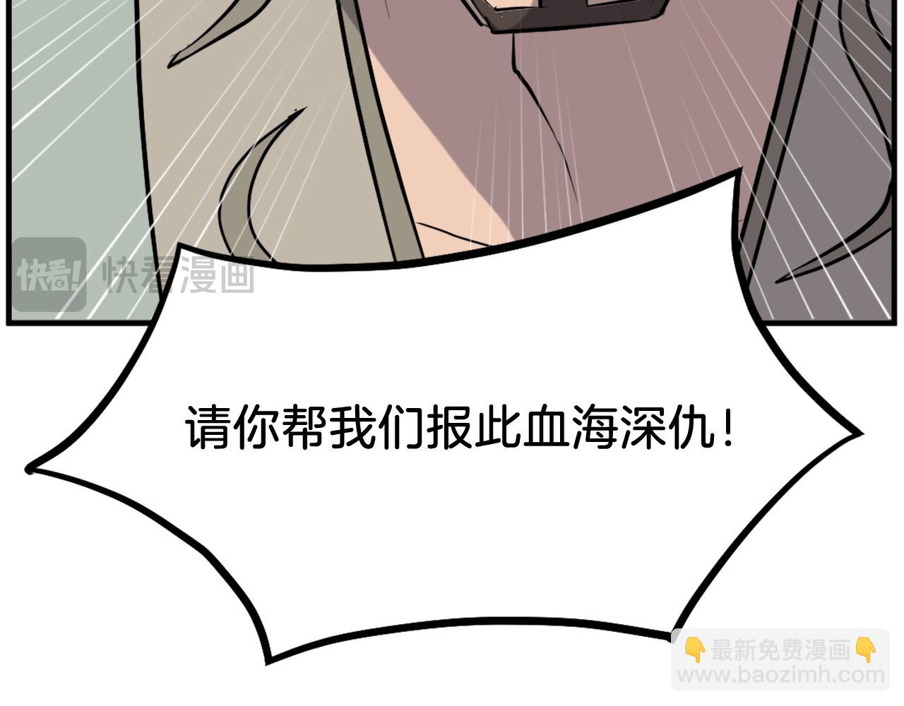 第189话 蛛丝马迹13