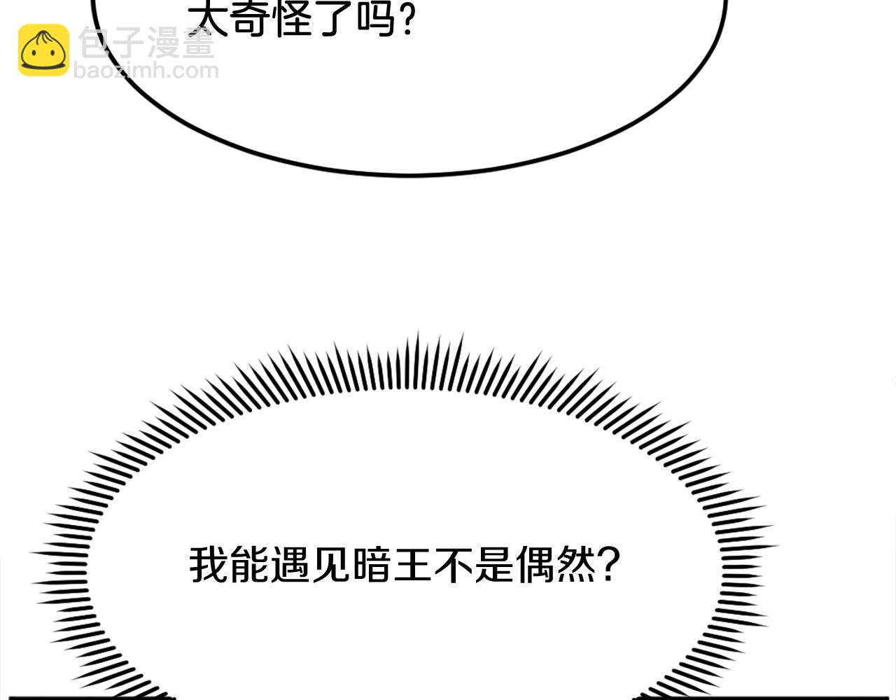 第189话 蛛丝马迹130