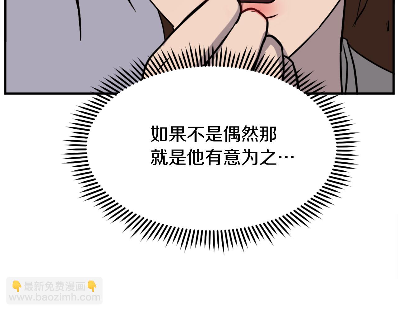 第189话 蛛丝马迹132