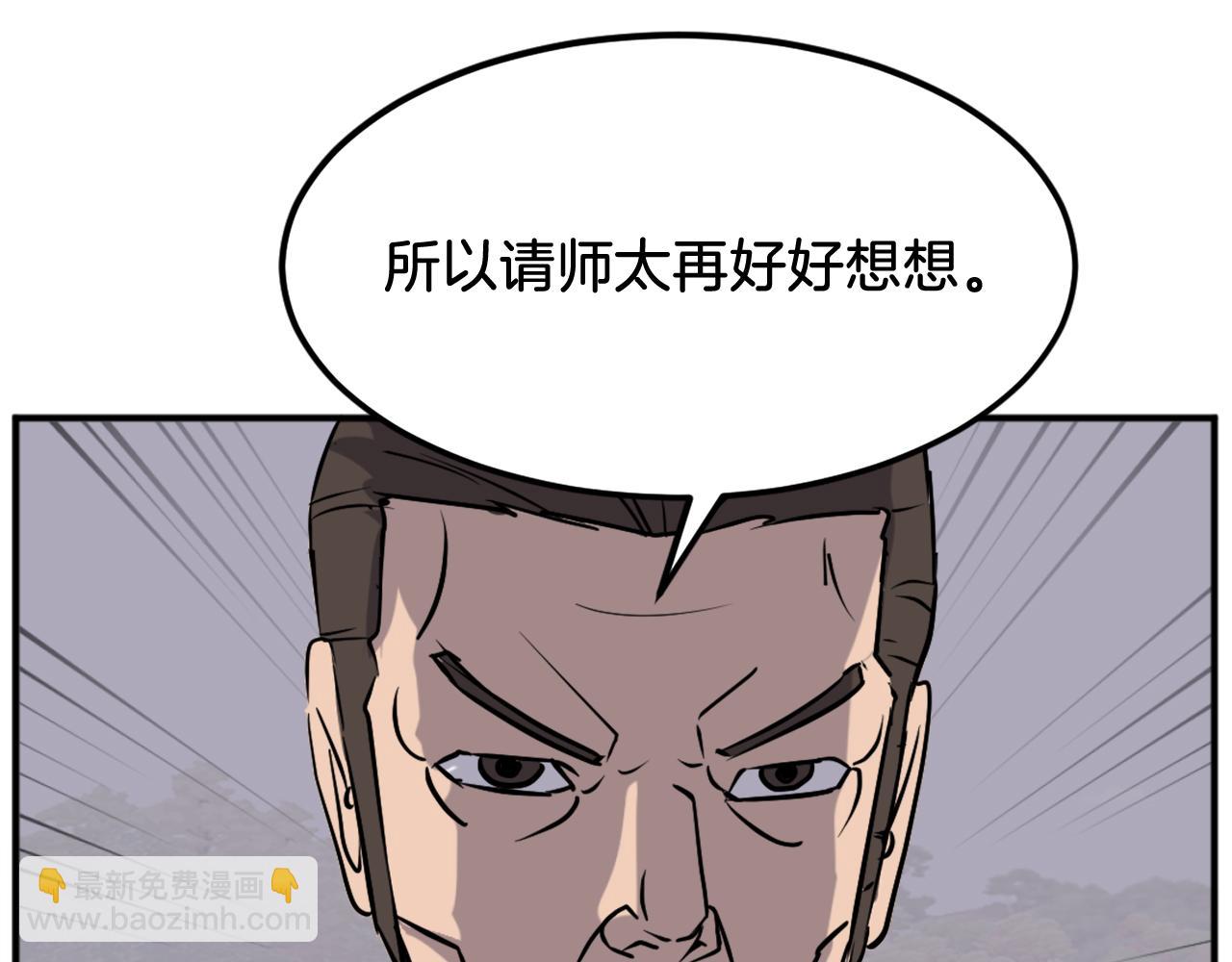 第189话 蛛丝马迹133