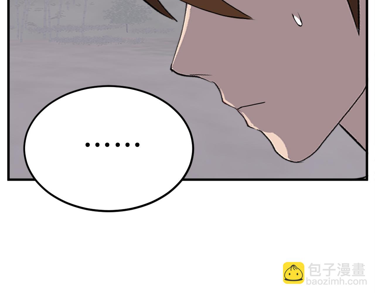 第189话 蛛丝马迹138