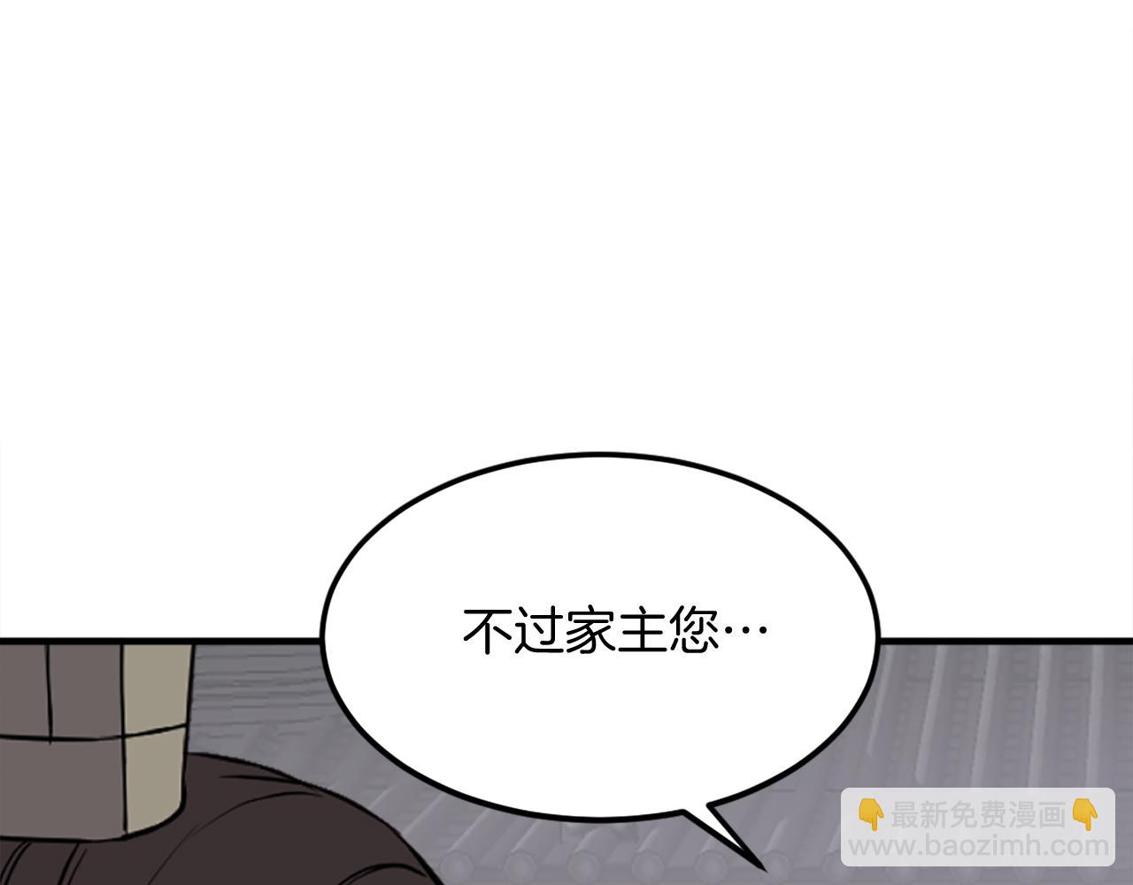 第189话 蛛丝马迹139