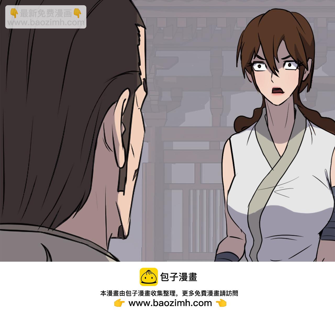 第189话 蛛丝马迹140