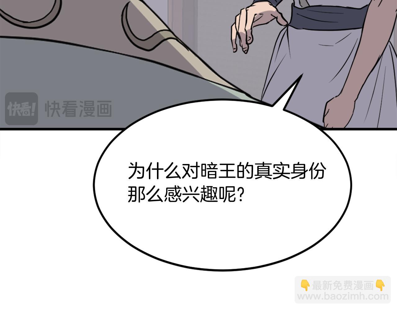 第189话 蛛丝马迹141