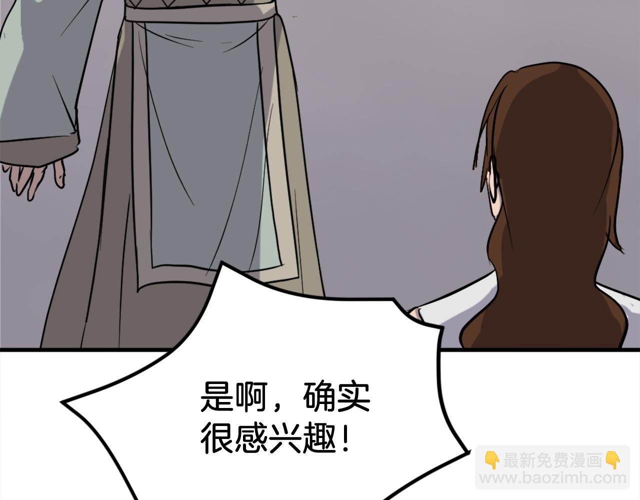 第189话 蛛丝马迹146