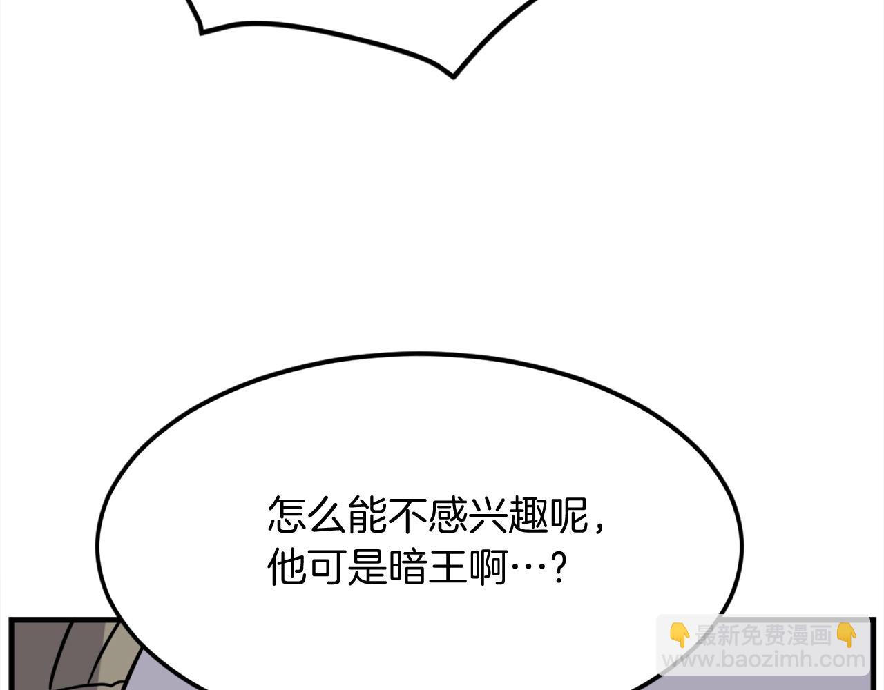 第189话 蛛丝马迹147