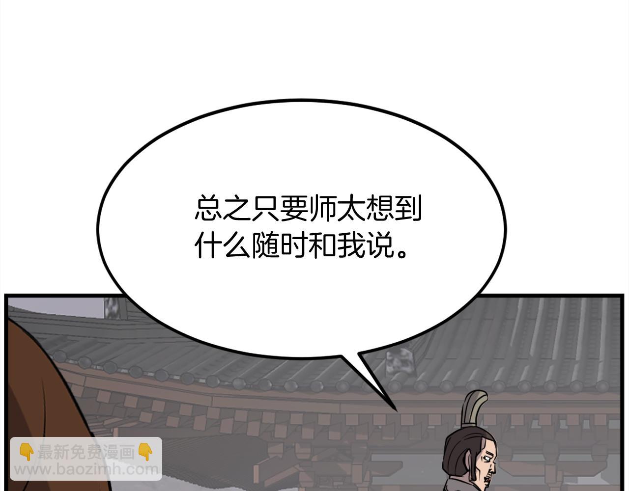 第189话 蛛丝马迹150