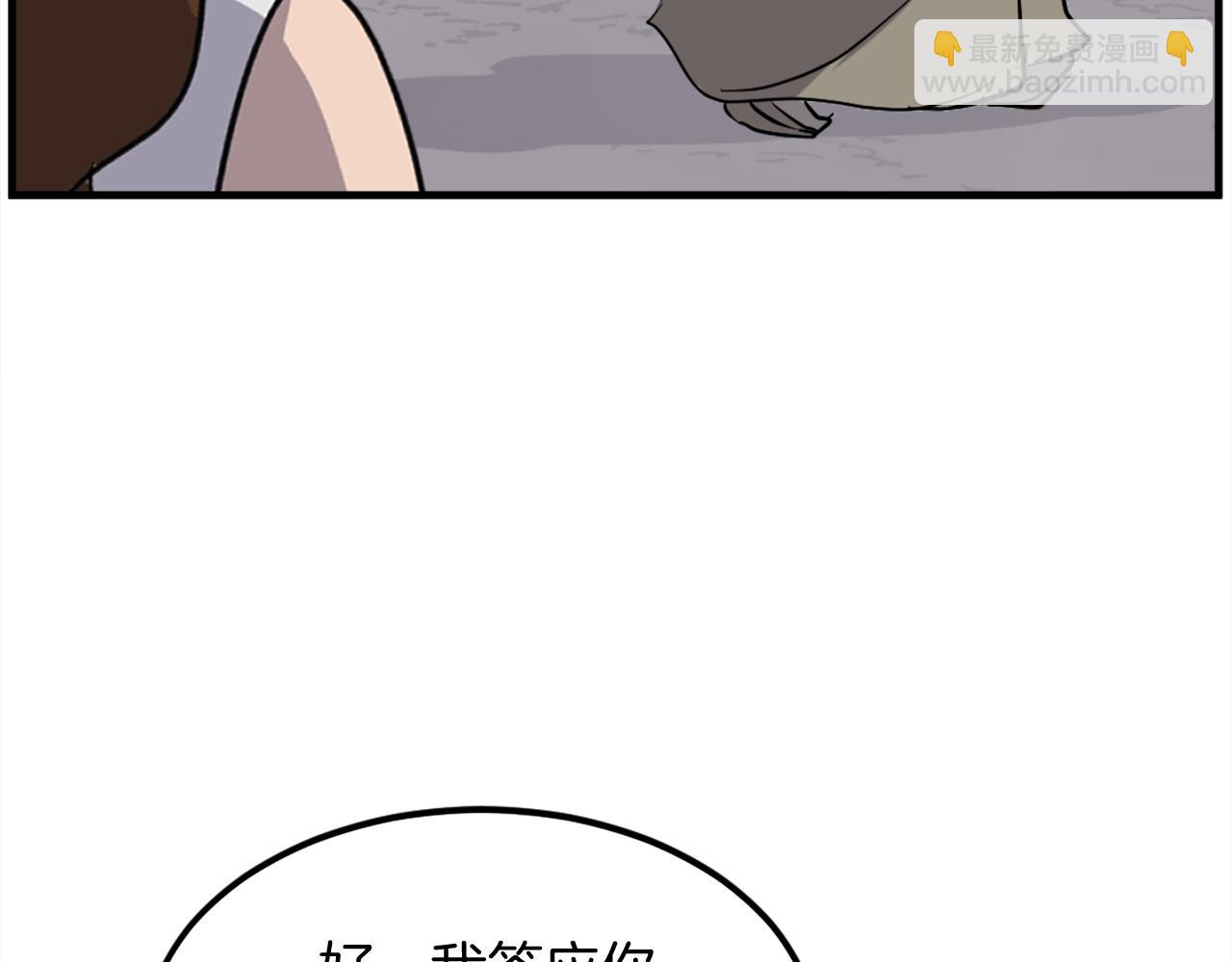 第189话 蛛丝马迹152