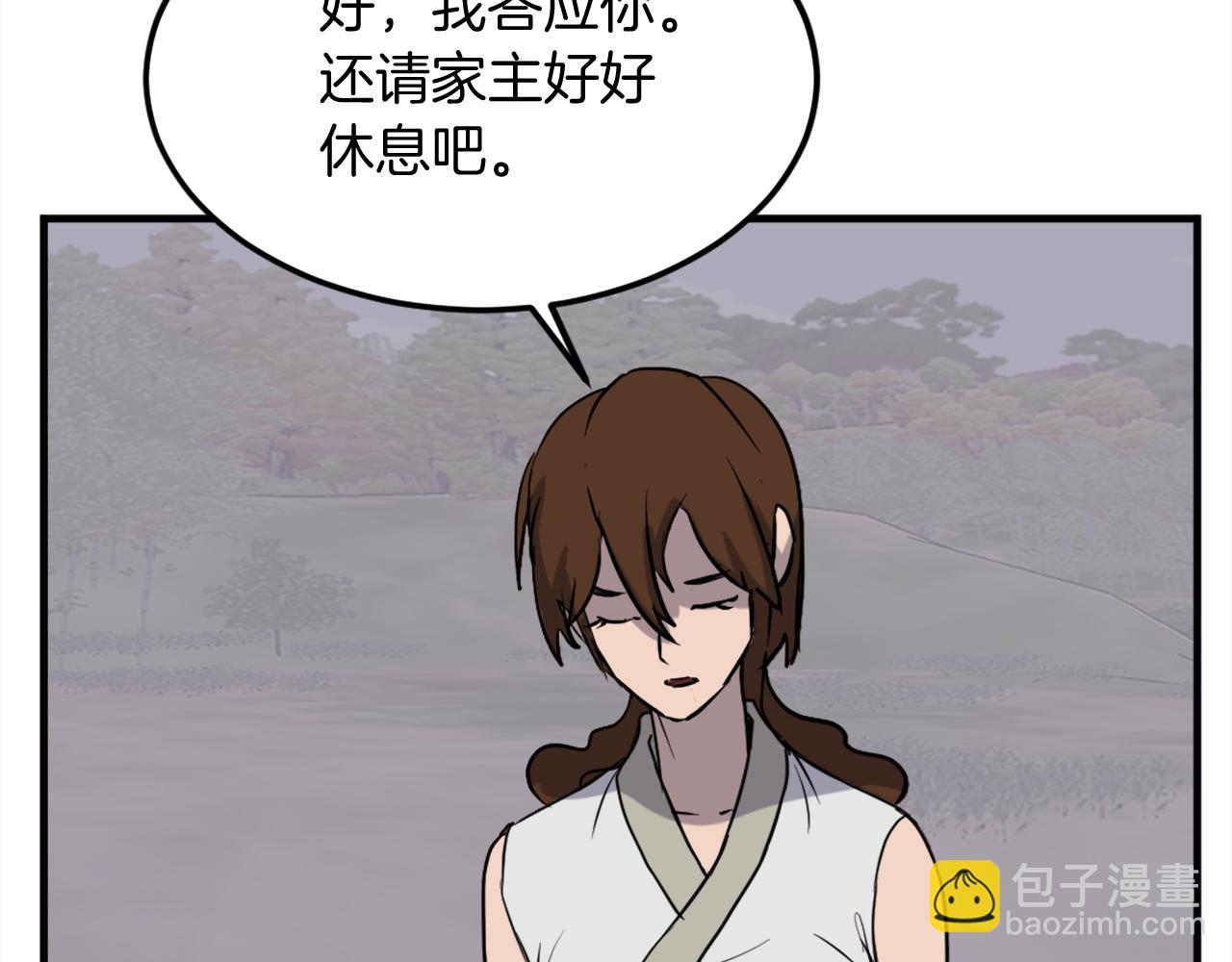 第189话 蛛丝马迹153