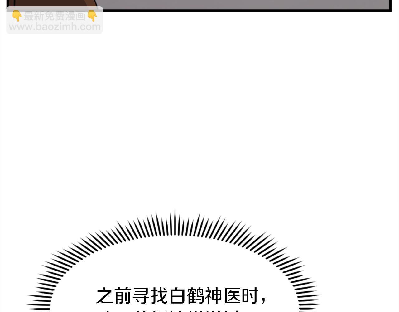 第189话 蛛丝马迹162