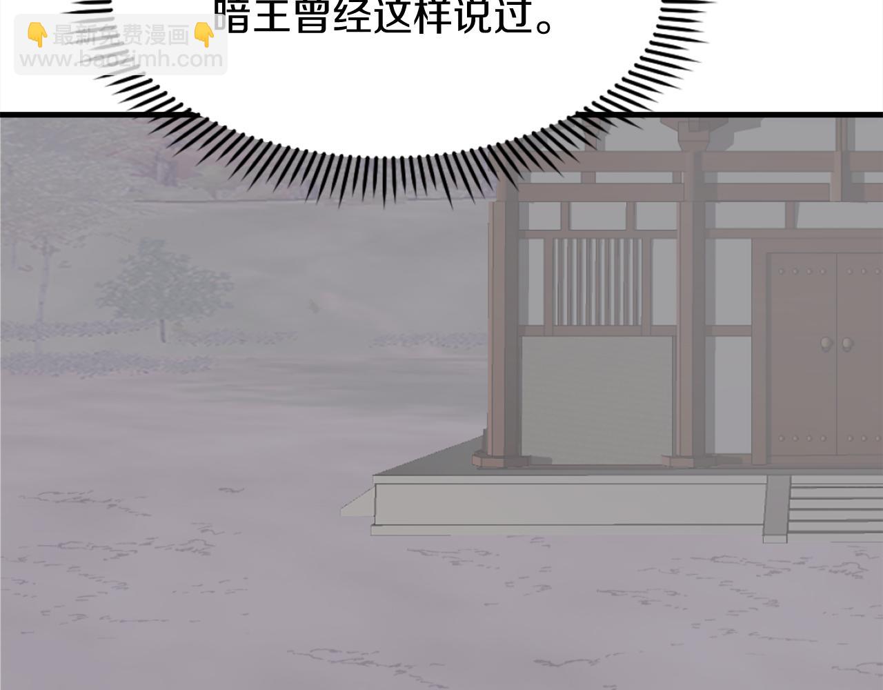 第189话 蛛丝马迹163