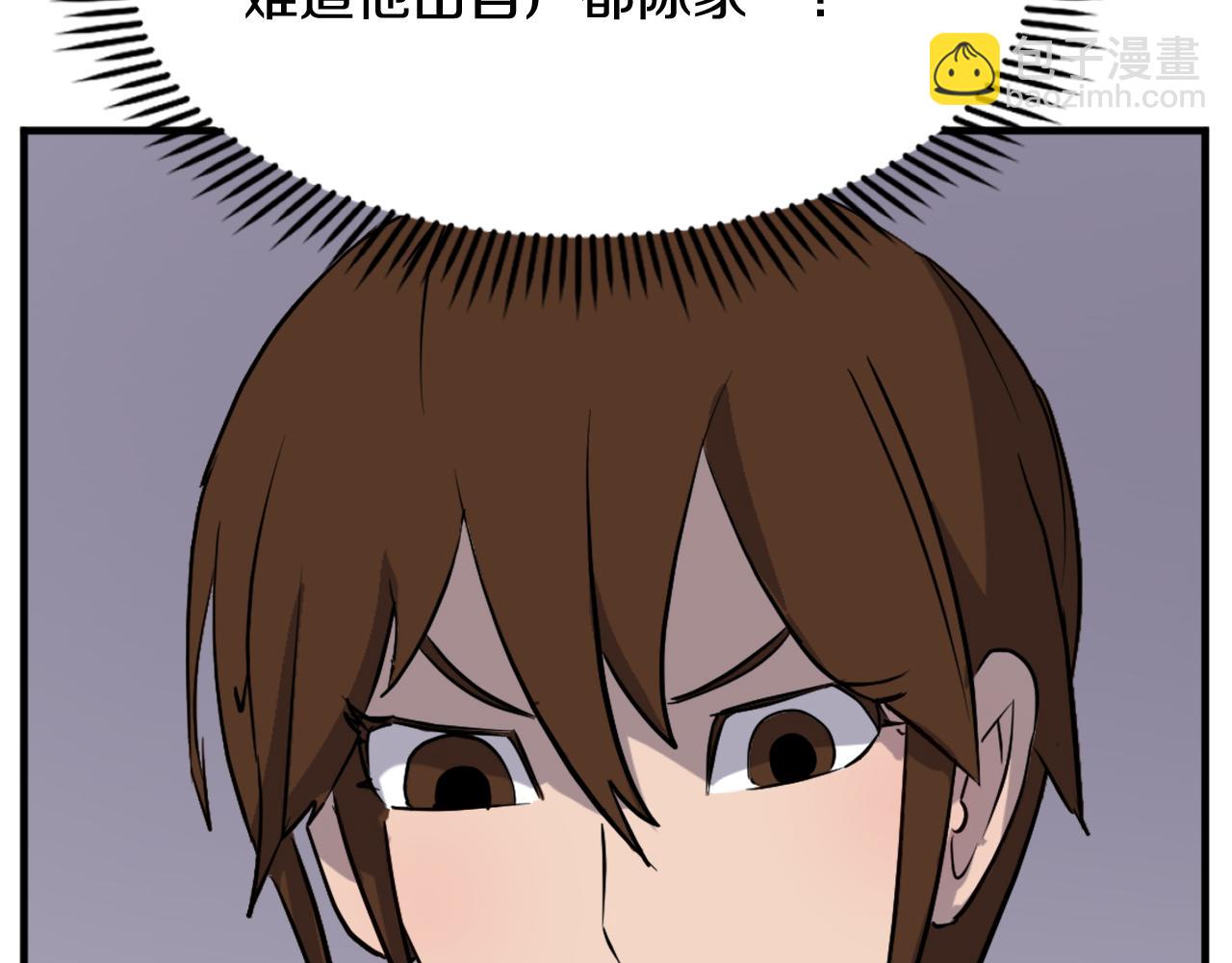 第189话 蛛丝马迹166