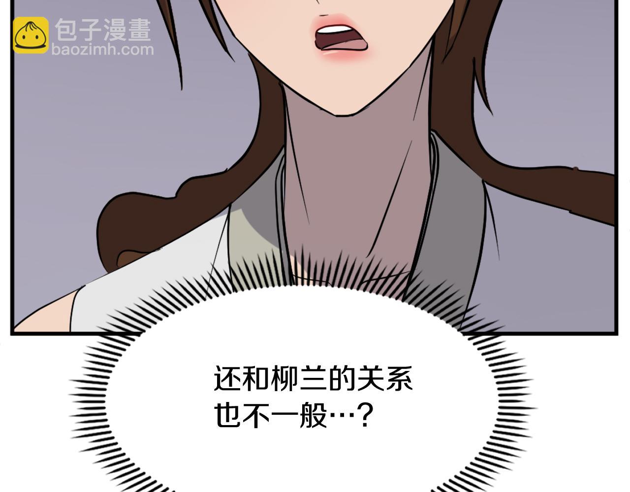 第189话 蛛丝马迹167