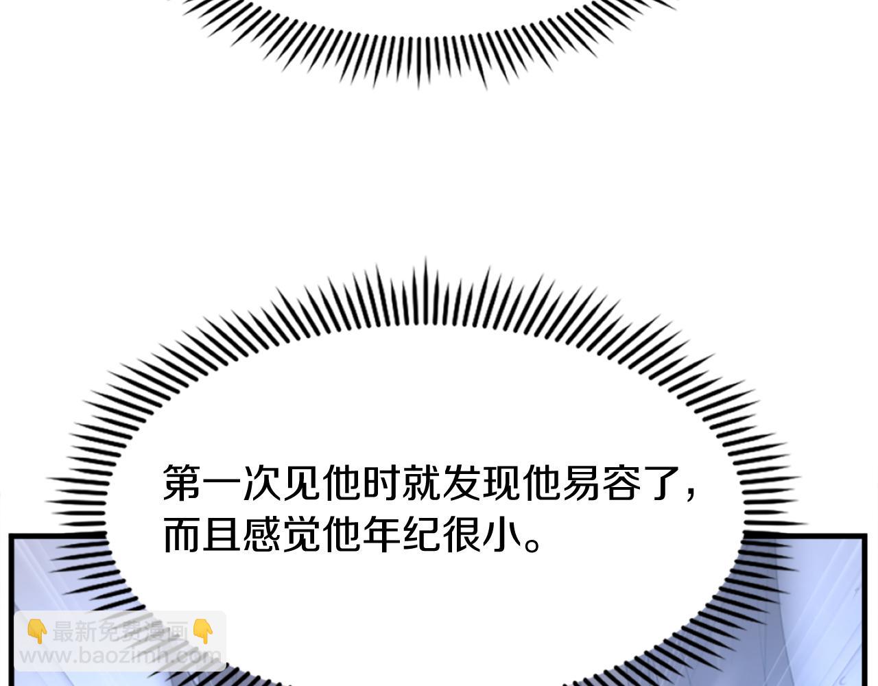 第189话 蛛丝马迹168