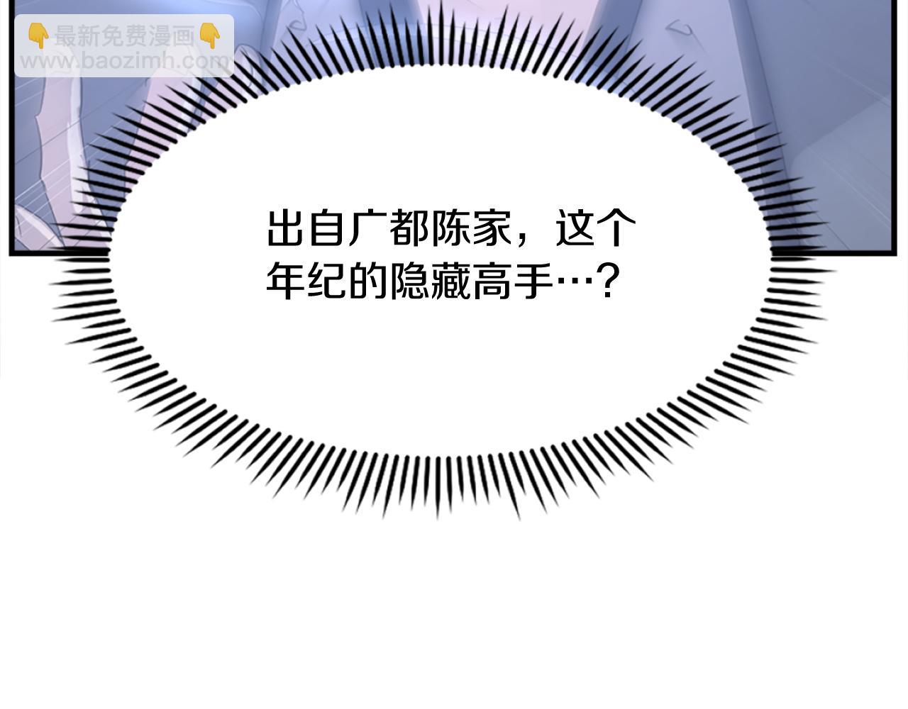 第189话 蛛丝马迹170