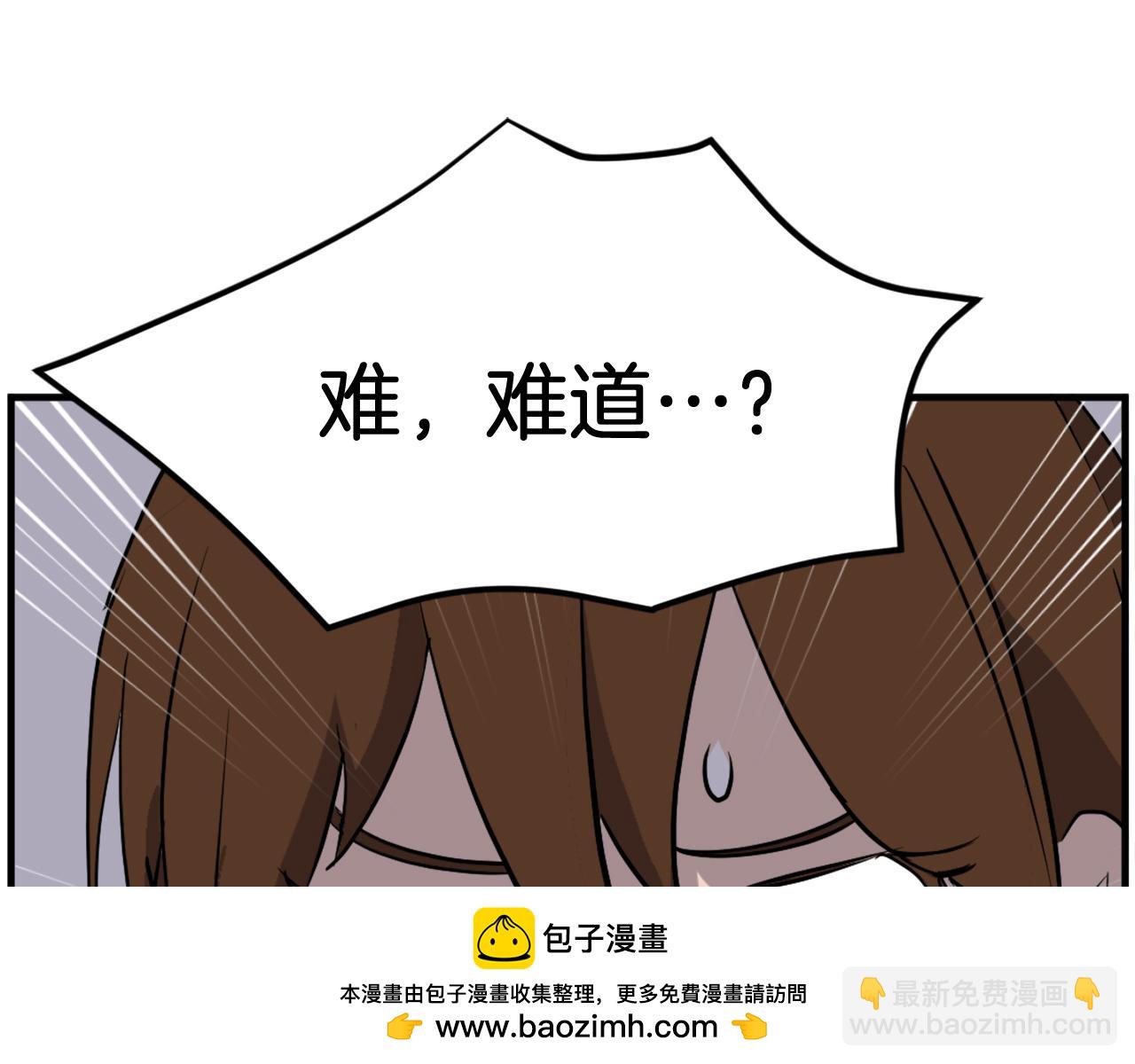 第189话 蛛丝马迹171