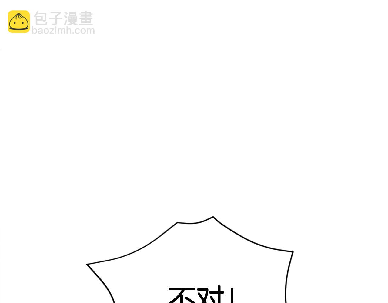 第189话 蛛丝马迹173