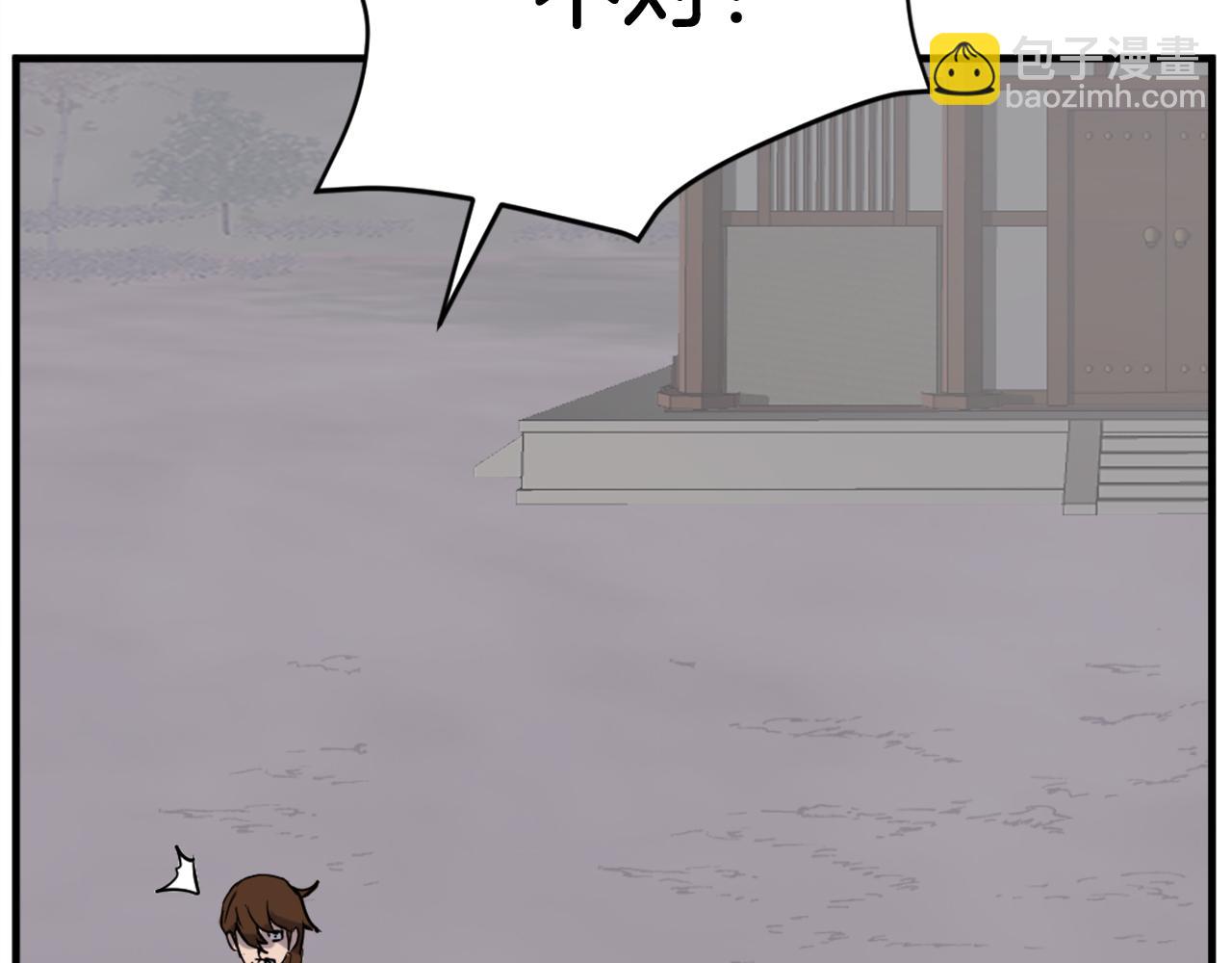 第189话 蛛丝马迹174