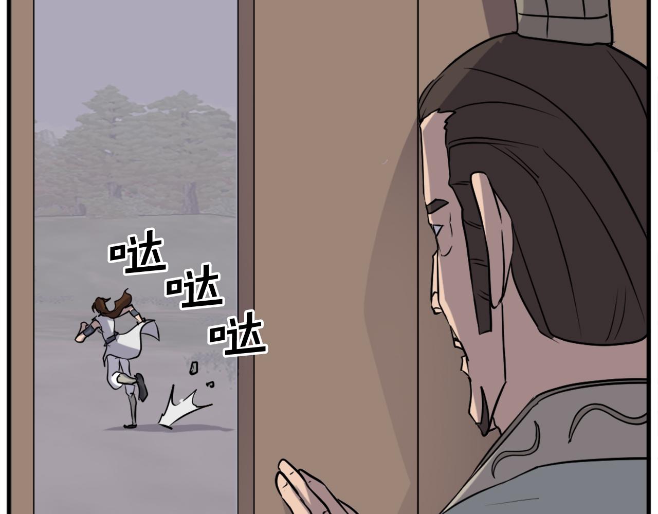 第189话 蛛丝马迹177