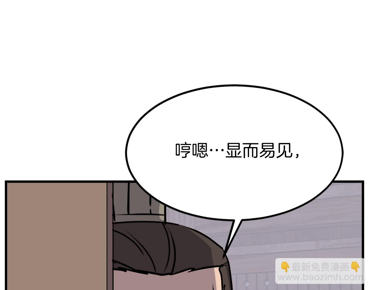 第189话 蛛丝马迹179