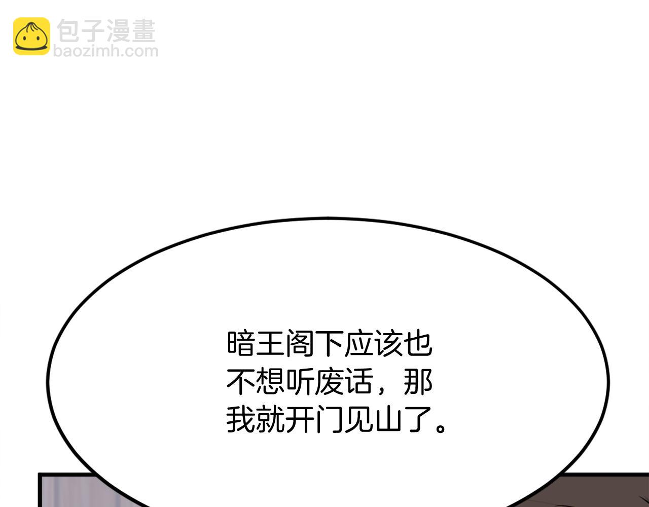 第189话 蛛丝马迹2