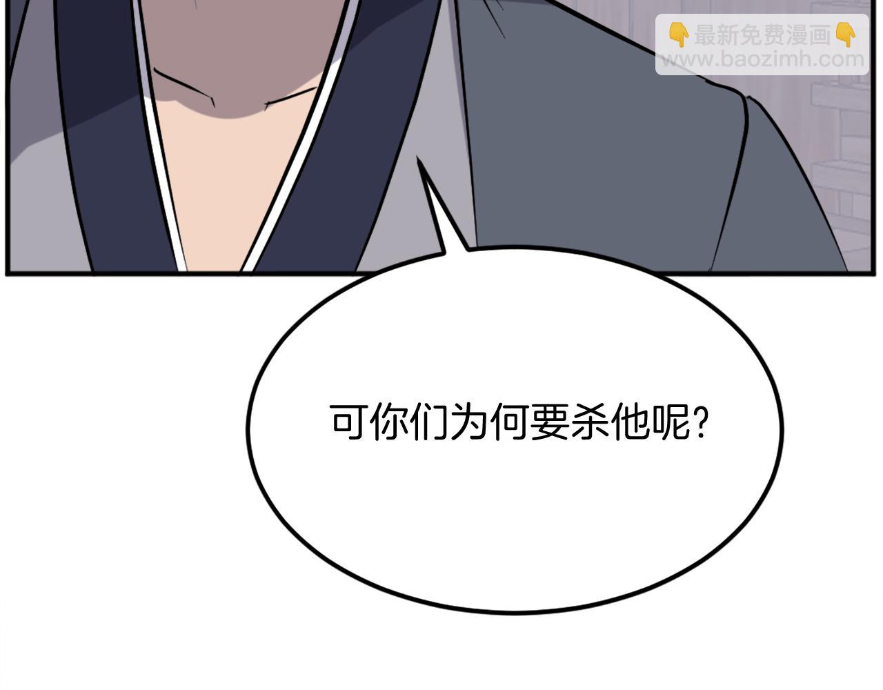 第189话 蛛丝马迹22