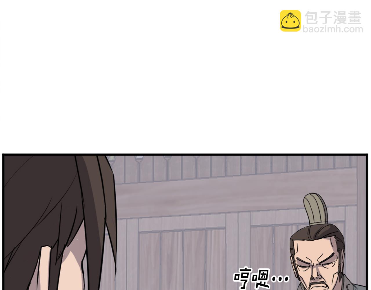第189话 蛛丝马迹23