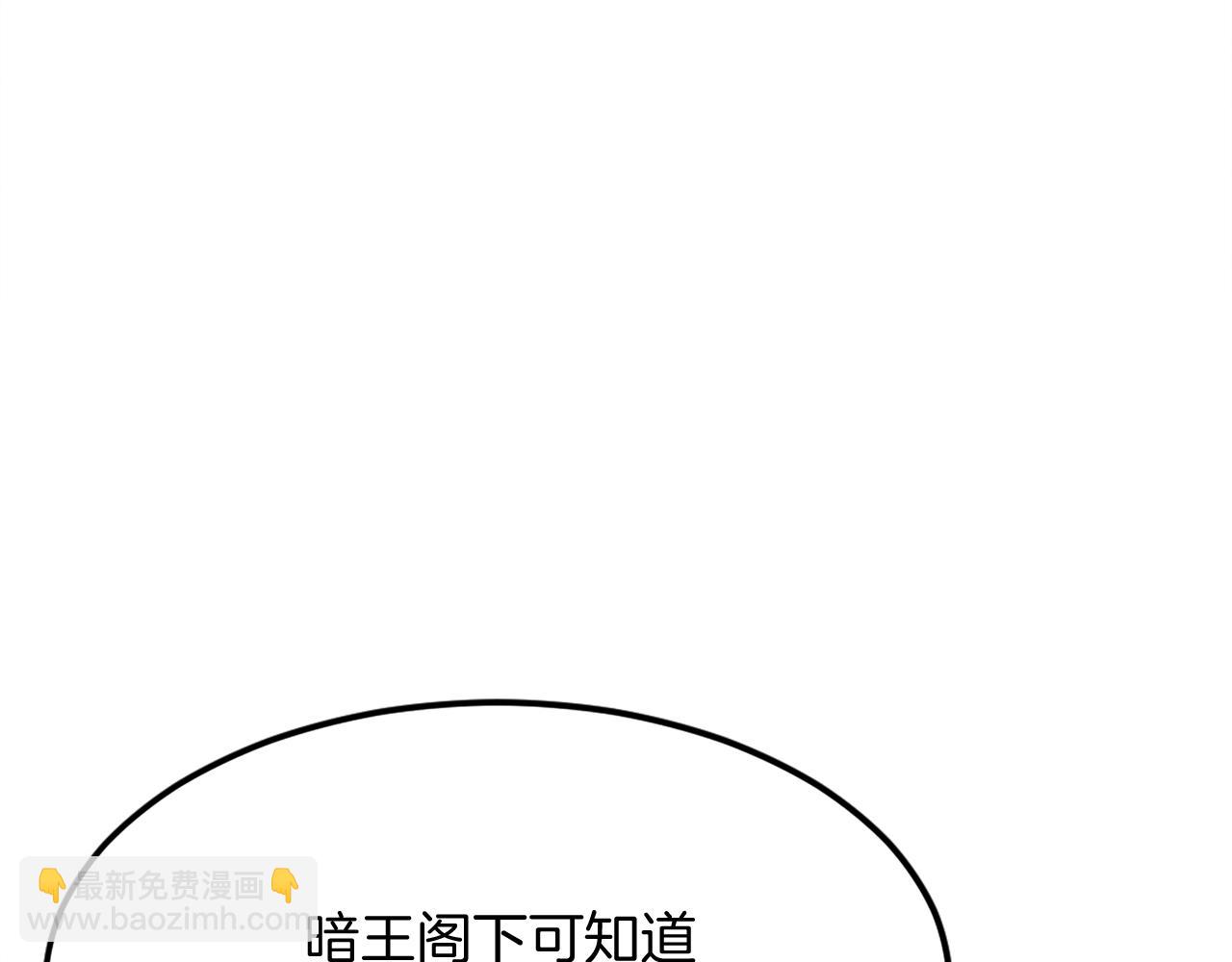 第189话 蛛丝马迹25