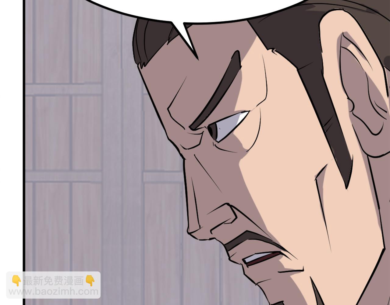 第189话 蛛丝马迹3