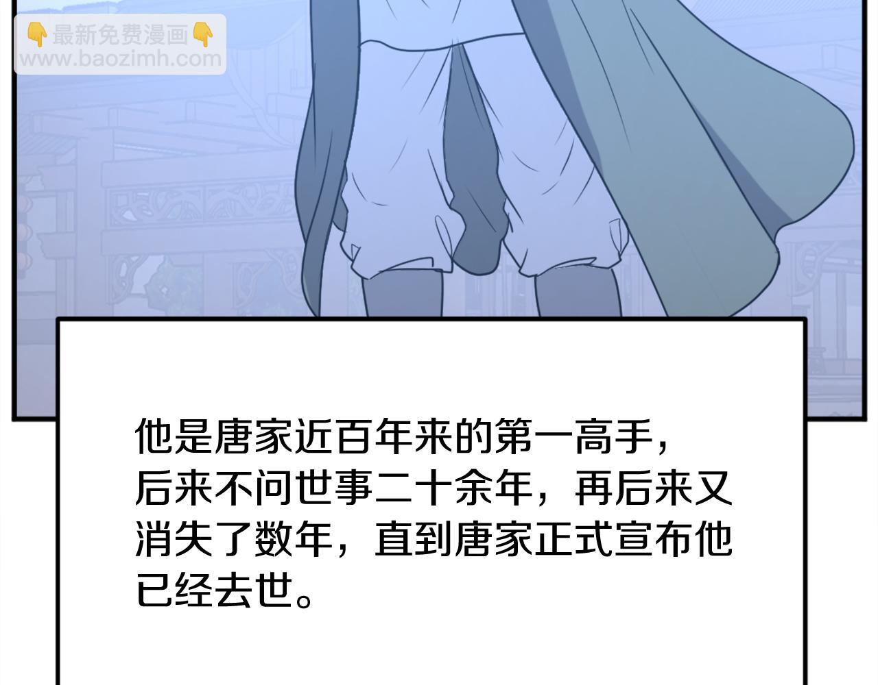 第189话 蛛丝马迹30